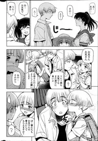 COMIC Penguin Celeb 2014-09