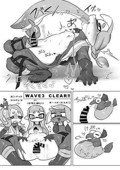 Zangyou Shake Beit 3