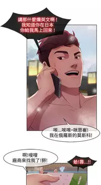 SWITCH 湿家侦探 [中国翻訳]