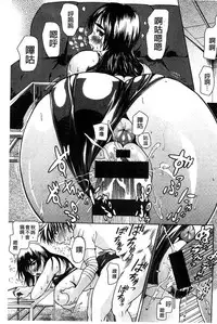 [Jirou] Repeat Libido [Chinese]