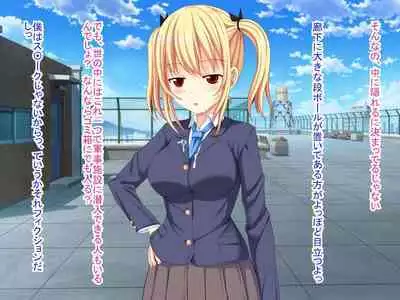 幼なじみがツンからデレるまで