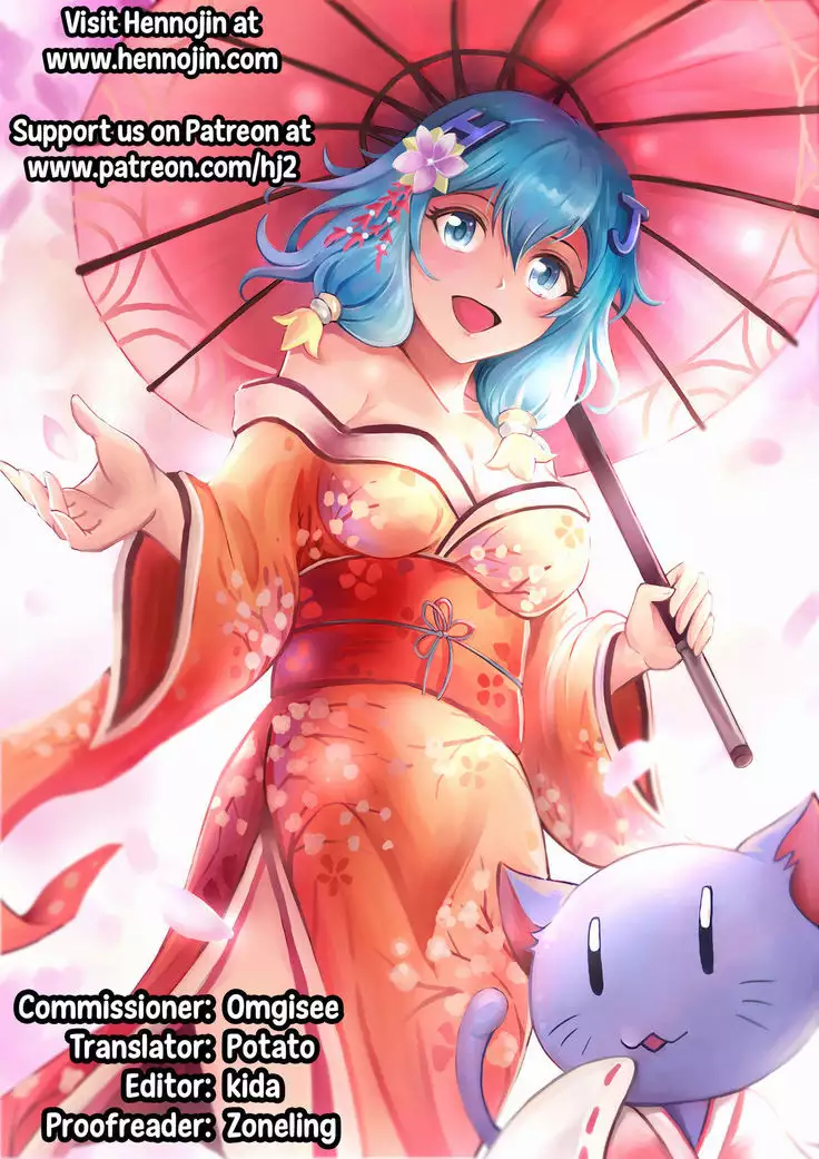 Ryofu Housen no H na Itazura