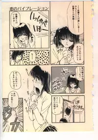 [Usami Yuu] Kekkou Suki Kamo