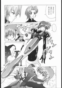 (CR25) [Tsurikichi Doumei (Various)] Zatou Nan Demo-R (Various)