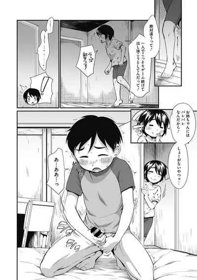 [Anthology] Little Girl Strike Vol. 12 [Digital]