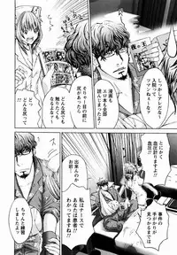 [Miyazaki Maya × kurashina Ryo]Cosplay Tantei