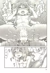 (Lyrical Magical 26) [Circle Damesimai (Ane)] Caropai wa Hatten Tojou! (Mahou Shoujo Lyrical Nanoha ViVid, Mahou Shoujo Lyrical Nanoha StrikerS)