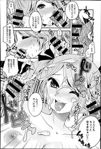 COMIC Anthurium 017 2014-09