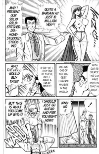 [Inui Haruka] Ogenki Clinic Vol.5 [English]