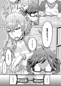 COMIC Anthurium 005 2013-09 [Digital]