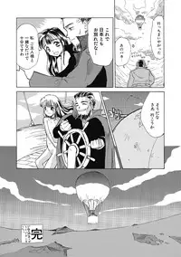 [Hanamizawa Q-Tarou] Hanahiyori－Hanamizawa Q-Tarou Jisen Shuu [Digital]