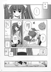 (C61) [Digital Lover (Nakajima Yuka)] D.L. action 10 (Ukagaka)