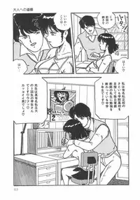 [Point Takashi (Milk Koubou)] Great Discovery