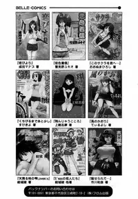 [Hamada Yutaka] Honjitsu no Sachiko-san