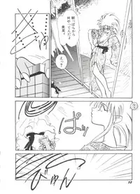 [Anthology] Bishoujo Doujinshi Anthology 14 (Various)