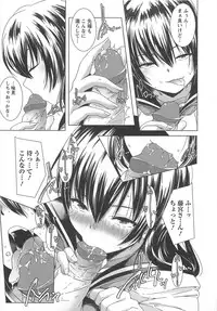 [Yamazaki Kazuma] Bishoujo Shanikusai