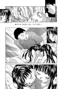 [Kinoshita Rei] Natsu no Time Machine