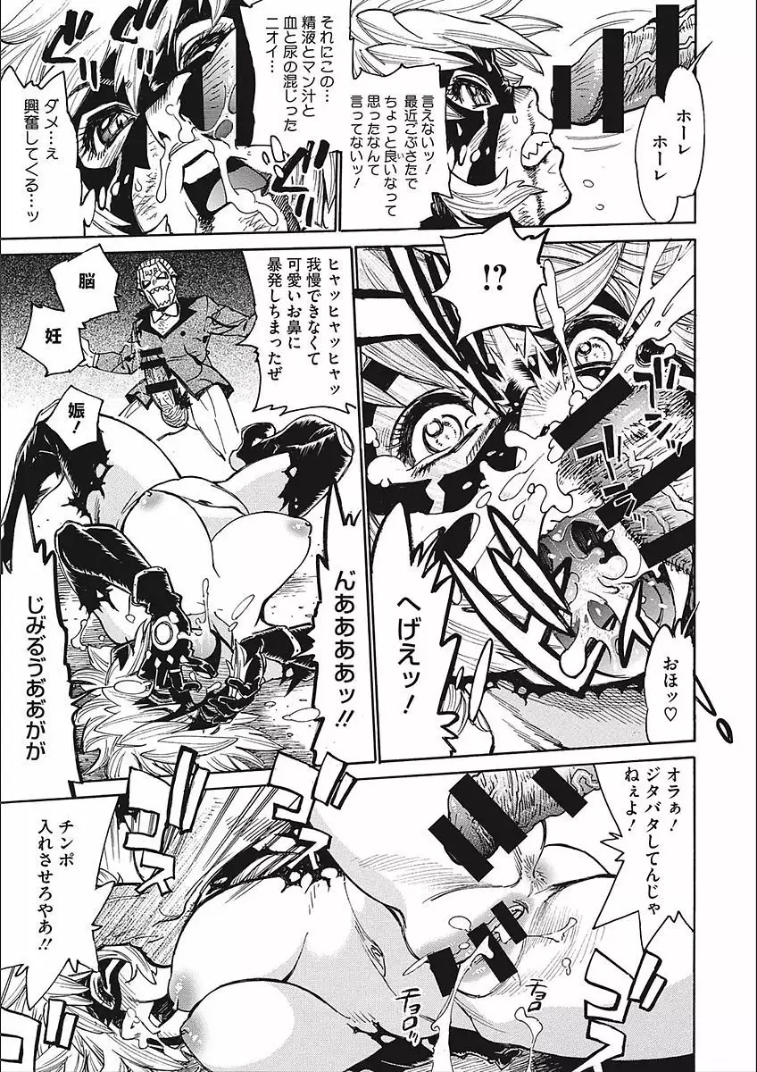 MamaPi - Mama x Pirates