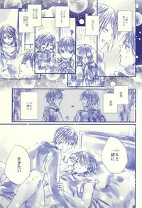 (SPARK10) [Salt (Oshio)] Hello, My Sunshine! (Free!)