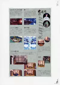 [CARNELIAN] Yami to Boushi to Hon no Tabibito Visual Fanbook