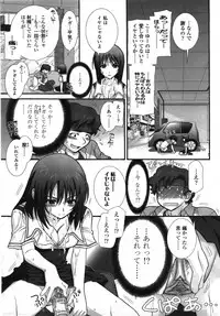 COMIC TENMA 2007-10
