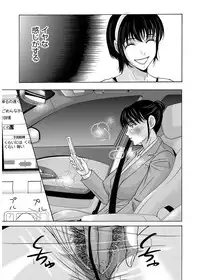 [Yokoyama Michiru] Haha ga Hakui o Nugu toki 3 [Digital]