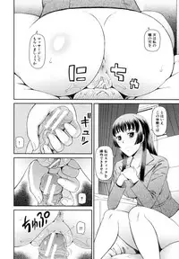 [Kabashima Akira] Shokugyou Ganki