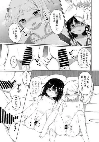 COMIC Penguin Club 2021-12