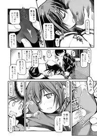 COMIC RiN [2010-06] Vol.66