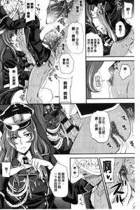 [Sugar Milk] My Sweet Mistress [Chinese]