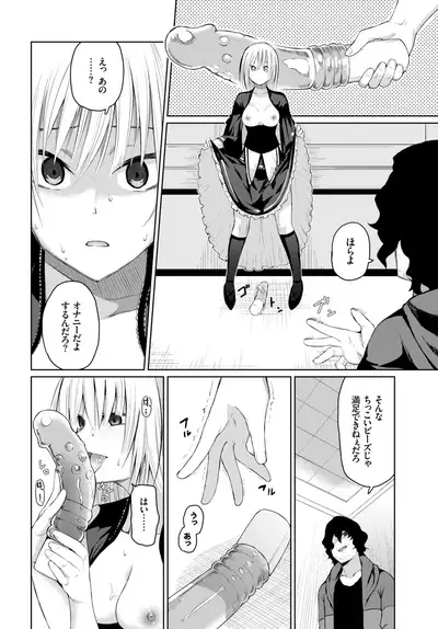 COMIC BAVEL 2019-02