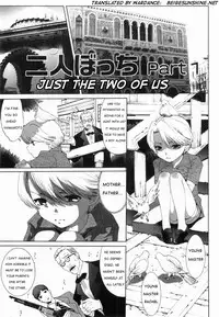 [Mizukami Ranmaru] Just the Two of Us [English] {WarDance}