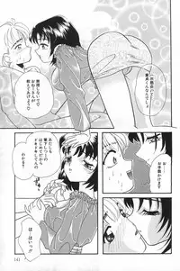 [MANA-KO] Manatsu no Yoru no Shoujo