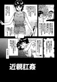 [Chikaishi Masashi] Shojo Zecchou [Digital]