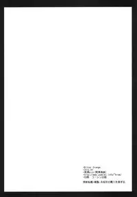 (COMIC1☆6) [Kurosawa pict (Kurosawa Kiyotaka)] BitterOrange (Kimagure Orange Road)