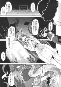 [ShindoL] ShindoL no Bunka Jinruigaku - ShindoL's Cultural Anthropology