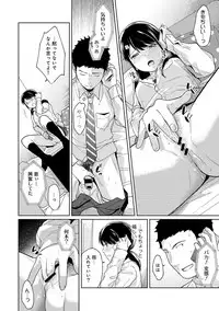 COMIC Ananga Ranga Vol. 42