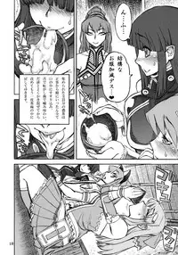 [Ameyama Telegraph (Ameyama Denshin)] WELCOME TO FUTANARI MILK BAR!!! [Digital]