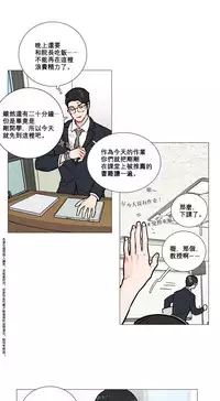 [The Jinshan] Sadistic Beauty Ch.1-13 [Chinese] [17汉化]