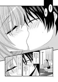 [Valssu (Charu)] Tora Tora Tora! (Toradora!)