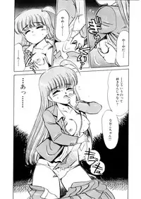 [Caramel Dow] chi-syu