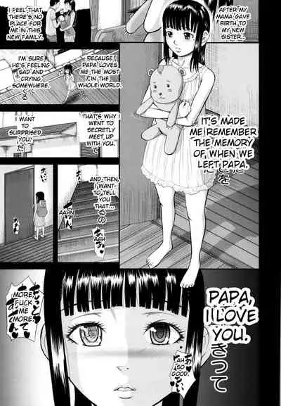 Onna Jigoku, Niku no Tsubo - Hentairui Inranka Mesubuta Ichidaiki