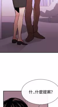 Female Disciple 女助教 Ch.1~8 [Chinese]中文