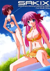 [Shinohara Heavy Industry (Various)] SAKIX (Saki) [Digital]