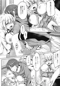 [kawaisounako] haｌf time ch.01-03