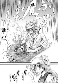 (C89) [Kokoro Chikyuu (Mutsu)] Futanari Kairaku-dama Jigoku 3 [Chinese] [沒有漢化]