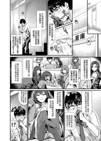 [40Denier (Shinooka Homare)] idolize #2 (THE IDOLM@STER CINDERELLA GIRLS) [Chinese] [沒有漢化] [Digital]