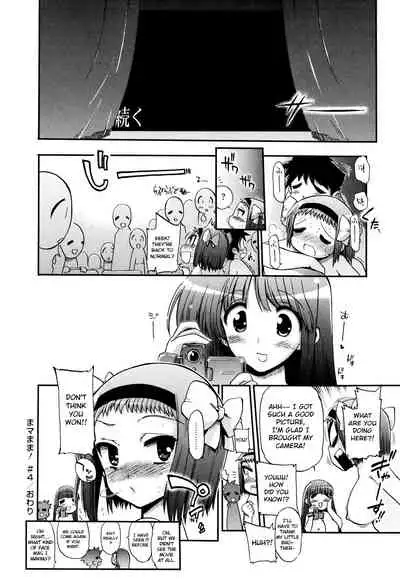 maMAmama! Ch. 1-7