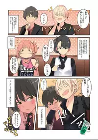 Karada Ubaware Kokoro Yurare