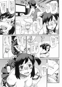 [Hisakawa Chin] Hatsu Koi Ki